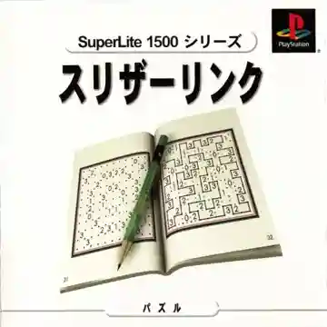 SuperLite 1500 Series - Slither Link (JP)-PlayStation